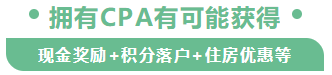 考個(gè)注會(huì)證用多長時(shí)間最合適？會(huì)花多少錢？多久能掙回來？