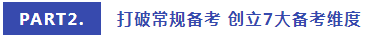 注會AI智能學(xué)習(xí)班正式上線！屬于你的智能學(xué)習(xí)時代要來啦！