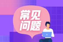 2021年6月銀行從業(yè)資格考試報(bào)名注意事項(xiàng)是什么？