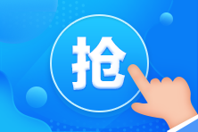 24點(diǎn)截止！購(gòu)初級(jí)點(diǎn)題密訓(xùn)班立省200元  抓住最后機(jī)會(huì)！