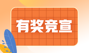 【報考宣言】有獎競宣  夢要大聲喊出來！