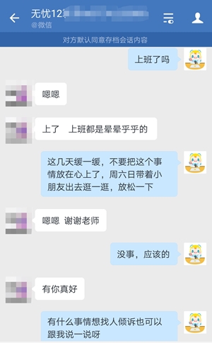 驚！中級尊享無憂班學(xué)員這樣告白