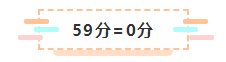 2021年注會(huì)報(bào)名入口要開(kāi)通了 很慌很躁？ 不知道該不該繼續(xù)？