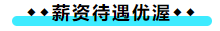 擁有CPA證書后 可以加強(qiáng)哪些職場(chǎng)競(jìng)爭(zhēng)力？