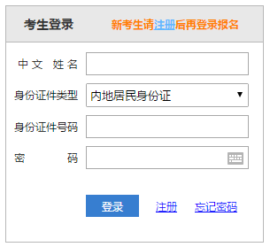 @全體考生 2021年注會(huì)報(bào)名流程10步走（詳細(xì)圖解版）