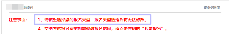 2021注會報名流程4大變！不知道這幾點 你可能要吃虧！