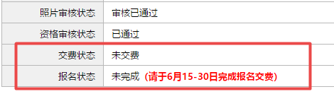 2021注會報名流程4大變！不知道這幾點 你可能要吃虧！