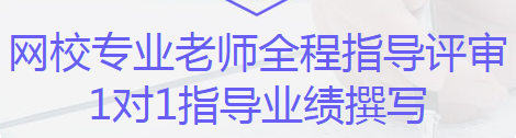 【上新】高會評審太難了？評審指導(dǎo)班助你脫穎而出！