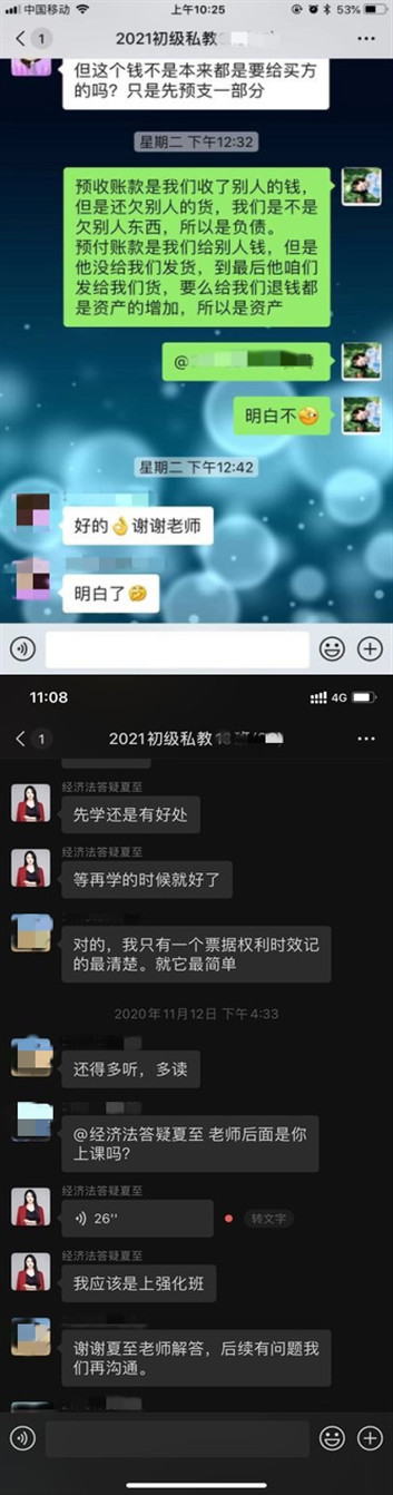 全體集合！高效備戰(zhàn)2022初級(jí)會(huì)計(jì)的正確打開方式來了！