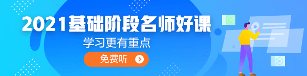 高效備考中級(jí)會(huì)計(jì)職稱四部曲 你get到了嗎？