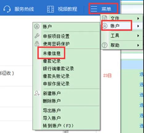 【征期必看】如何完成增值稅申報、作廢與更正，一文來了解