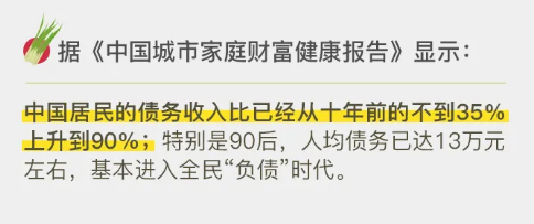 普通人5大理財“誤區(qū)” 真的很致命！