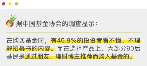 普通人5大理財“誤區(qū)” 真的很致命！