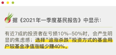 普通人5大理財“誤區(qū)” 真的很致命！