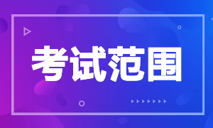 河南6月銀行從業(yè)資格證考什么？