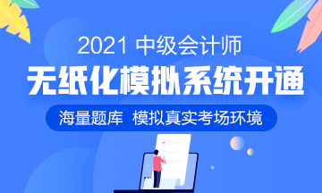 驚！達(dá)江答中級(jí)財(cái)管考試如何寫乘號(hào)：*、 ×、乘以 都可以？！