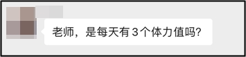 捉急！中級會計答題闖關(guān)正開心 體力值不夠了怎么辦？！