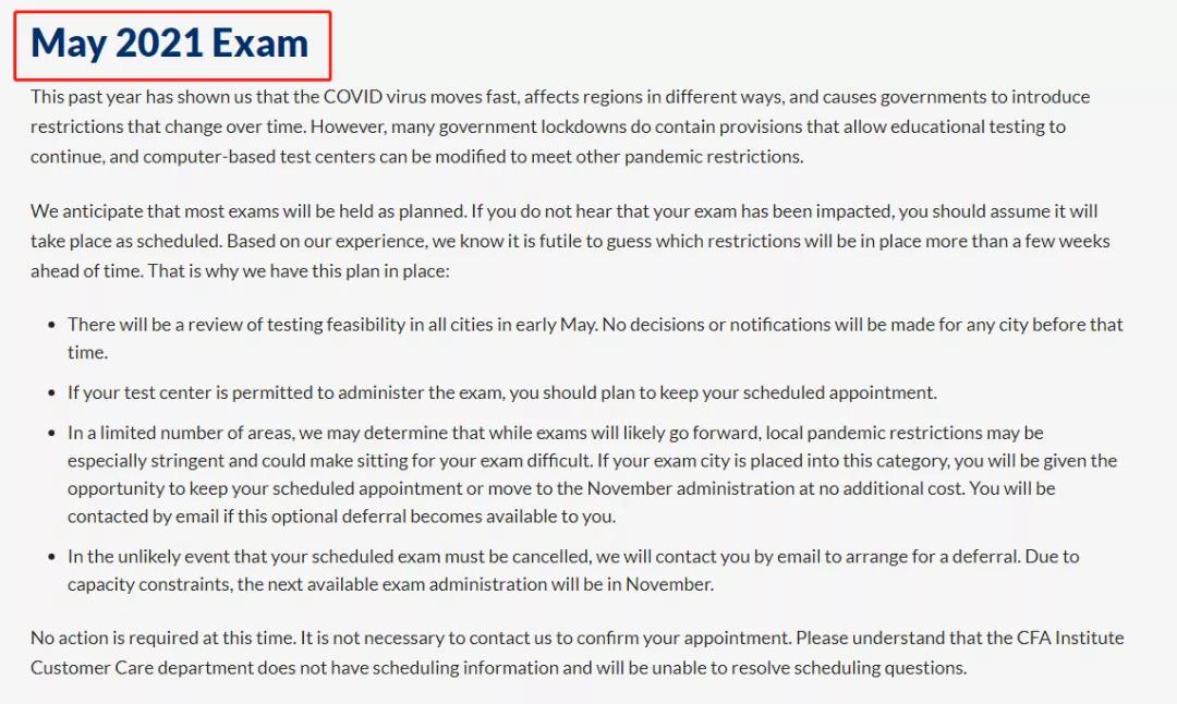什么？CFA5月考試也要被延期？