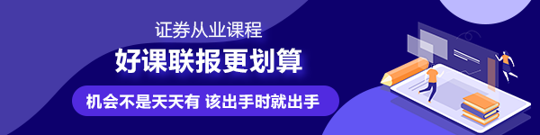 4月證券從業(yè)考試沒有打印準(zhǔn)考證將無法參加！還要核酸證明嗎？