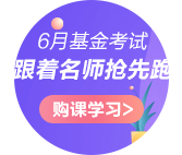 基金定投有多適合理財小白！考下基金從業(yè)或許能給你答案