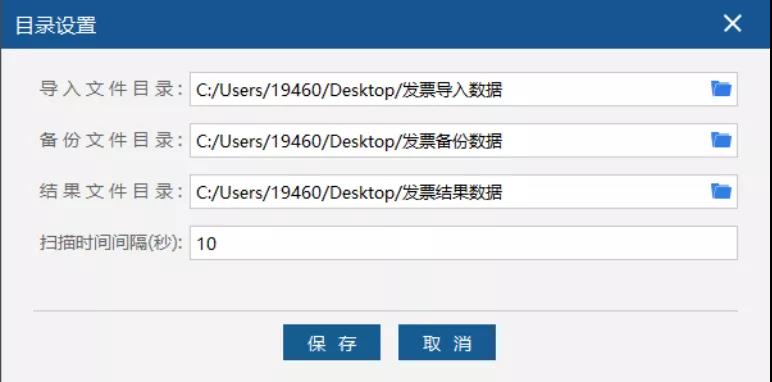 增值稅電子專票咋開具？操作指南來啦