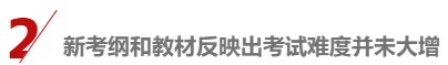 各地2021中級會計報名人數(shù)陸續(xù)公布 數(shù)據(jù)創(chuàng)新高的原因是……