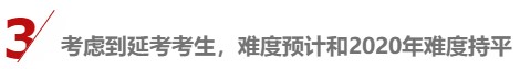 各地2021中級會計報名人數(shù)陸續(xù)公布 數(shù)據(jù)創(chuàng)新高的原因是……