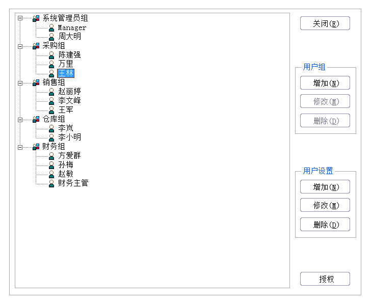 金蝶kis商貿(mào)版全盤賬務(wù)實操（贈送軟件），快來領(lǐng)