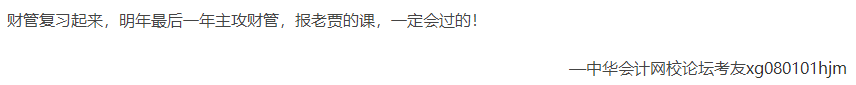 2021年全國CPA統(tǒng)一考試報(bào)名時間及條件是什么？