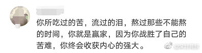 讀書可以改變命運嗎？不斷學習 我命由我不由天