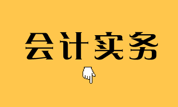 我已付款對(duì)方不開發(fā)票，應(yīng)該如何處理？