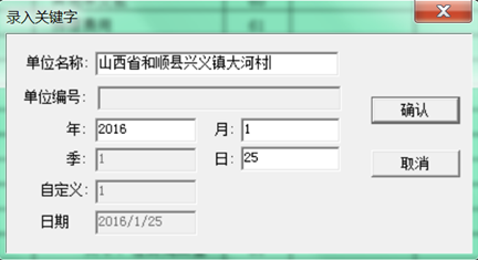 會(huì)計(jì)電算化下的會(huì)計(jì)報(bào)表設(shè)計(jì)，你了解了嗎？