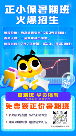 抓住618的尾聲！CFA三級聯(lián)報(bào)經(jīng)典課程 最高12期免息！