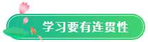 【五一學習計劃】ACCA考生怎么過五一？5天備考計劃啟動！