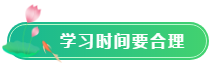 【五一學習計劃】ACCA考生怎么過五一？5天備考計劃啟動！