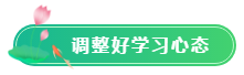 【五一學習計劃】ACCA考生怎么過五一？5天備考計劃啟動！