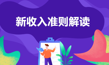 新租賃準(zhǔn)則下如何運(yùn)用excel表格折現(xiàn)？案例解析！