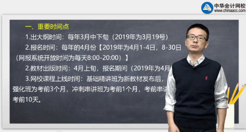 CPA考試2021年考試科目有哪些？