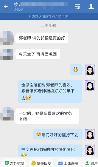 正保會計網(wǎng)校的中級VIP課程怎么樣？內(nèi)部學(xué)員反饋Get>