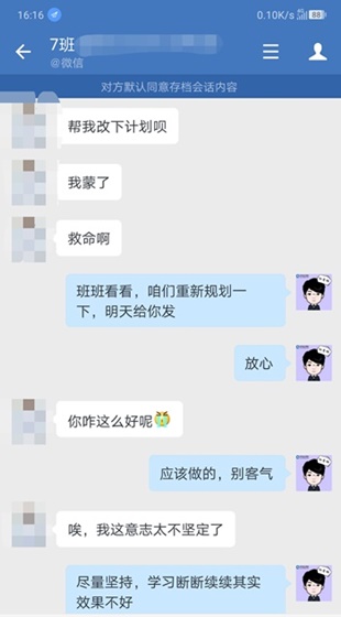 正保會計網(wǎng)校的中級VIP課程怎么樣？內(nèi)部學(xué)員反饋Get>