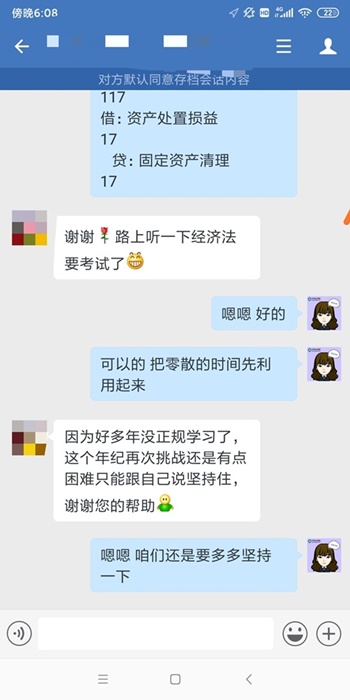 正保會計網(wǎng)校的中級VIP課程怎么樣？內(nèi)部學(xué)員反饋Get>