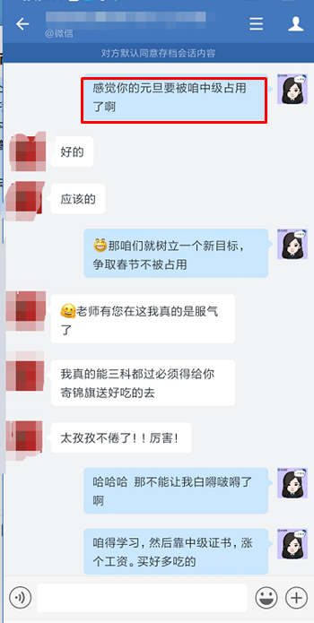 正保會計網(wǎng)校的中級VIP課程怎么樣？內(nèi)部學(xué)員反饋Get>