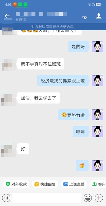 正保會計網(wǎng)校的中級VIP課程怎么樣？內(nèi)部學(xué)員反饋Get>