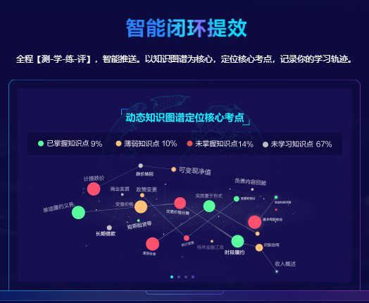 母親節(jié)，致敬每一位奮斗在注冊會計師“戰(zhàn)場”的母親