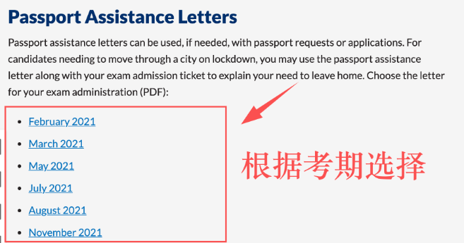 重點注意！CFA協(xié)會公布5月考試考前指南！