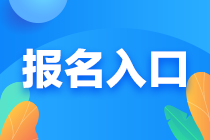 7月份證券從業(yè)資格考試報名入口？