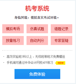 盲目刷題=浪費(fèi)時(shí)間 你刷對題了嗎？注會這些題需要掌握！