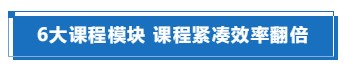 2021注會點題密訓(xùn)班稅法、財管兩門課程已經(jīng)開課啦~你還不知道？