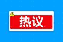 @中級(jí)考生 財(cái)務(wù)人5大等級(jí)你在哪一級(jí)？從出納到CFO你是？