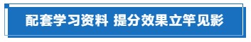 2021注會點題密訓(xùn)班稅法、財管兩門課程已經(jīng)開課啦~你還不知道？